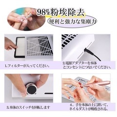 【訳あり品】ARREBOLネイル 集塵機 ネイルダストコレクター 80W 電動ネイル機器 卓上集塵機 フィルター付きの画像