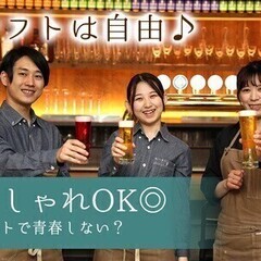 【日払い可】履歴書不要×WEB面接OK★絶品賄いあり＆週1日～O...