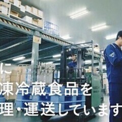 年齢/経験/資格不問でも賞与あり！年間休日105日！仕分け作業の...