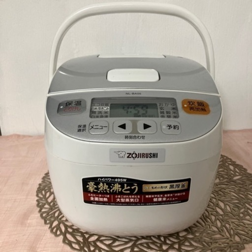 炊飯器4点セット➕スマホスタンド