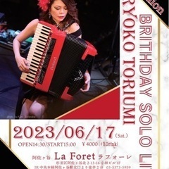 アコーディオンLIVE開催☆