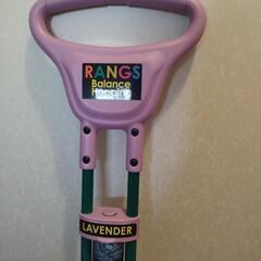 ホッピングの画像