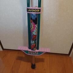 ホッピングの画像