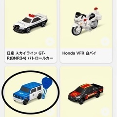 マクドナルドハッピーセットトミカおまけ（ジムニー）
