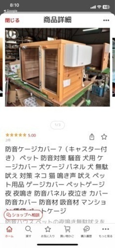 防音犬小屋ハウス