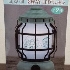 すみっコぐらし♡すみっコキャンプ 2WAY LEDランタンの画像