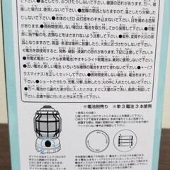 すみっコぐらし♡すみっコキャンプ 2WAY LEDランタンの画像