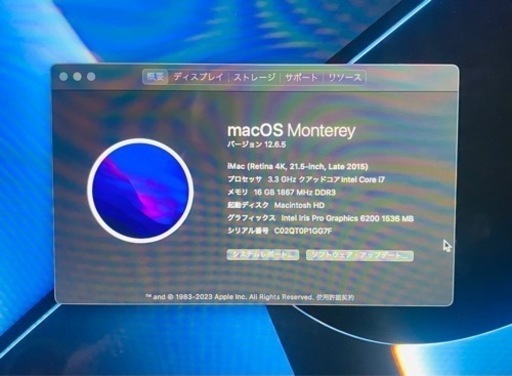 iMac Corei7 メモリ16GB