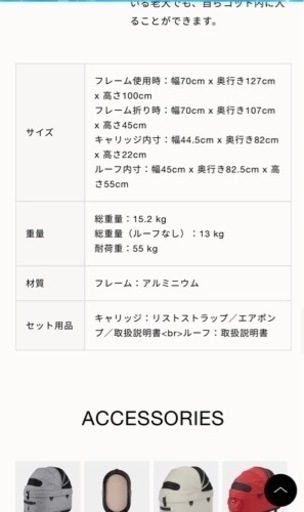 エアバギーair buggy 大型犬用バギー