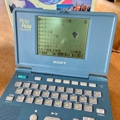 SONY DD-216 電子ブックプレーヤー