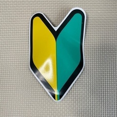 初心者マーク