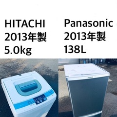 ⭐️★送料・設置無料★新生活応援・家電セット！冷蔵庫・洗濯機 2点セット✨