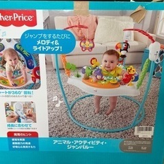 ジャンパルー　Fisher-Price(フィッシャープライス) 