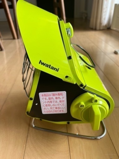 Iwataniアウトドアヒーター