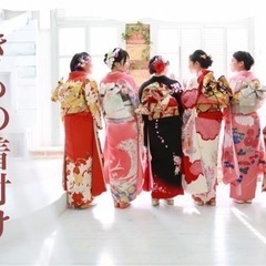 きもの着付け👘サークル