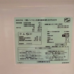 冷蔵庫370L 三菱ノンフロン冷蔵庫　2011年製の画像