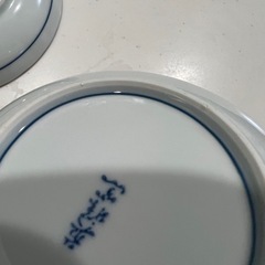 軍配柄　小皿の画像