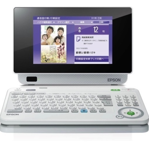 新品‼️EPSON E-840カラリオミーColorio me