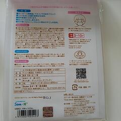 すみっコぐらしセットの画像
