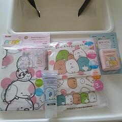 すみっコぐらしセット
