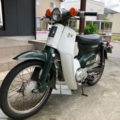 ホンダスーパーカブ50cb→72cc 自賠責4年分付き