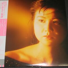 ＬＰレコード　小林明子　「ＦＡＬＬ　ＩＮ　ＬＯＶＥ」