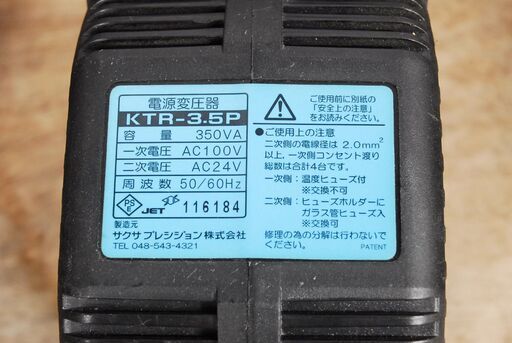 0781 電源変圧器 KTR-3.5P 10個セット AC100V AC24V サクサプレシジョン パチンコ スロット 家庭用電源変換