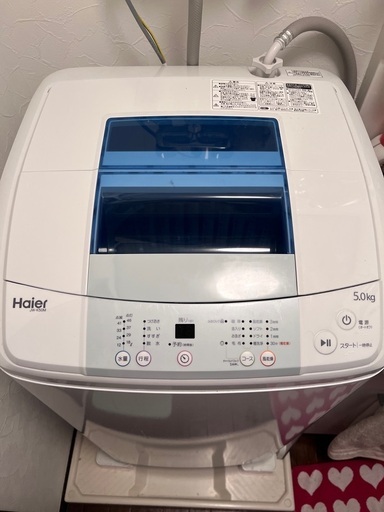 Haier 洗濯機