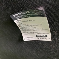 早い者勝ち　オフィス家具　コクヨ　の画像