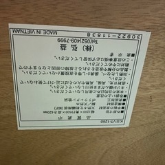 早い者勝ち　オフィス家具　コクヨ　の画像