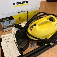 【美品】ケルヒャー 掃除・除菌 スチームクリーナー SC2キャニ...