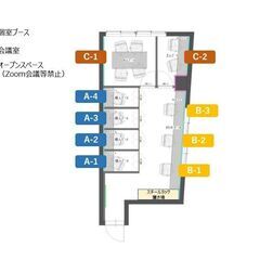 貸会議室の清掃（駒込駅徒歩２分）の画像