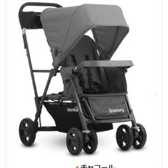 ジュービー　2人乗り用ベビーカー　美品