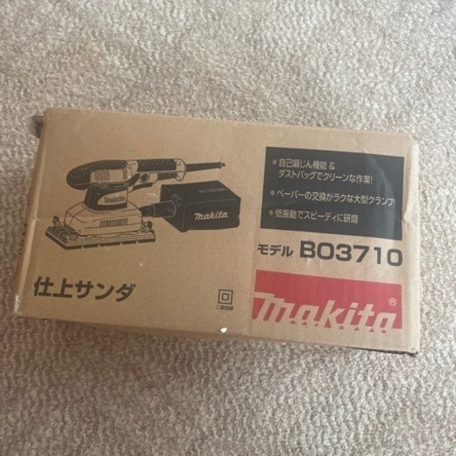 マキタ　仕上げサンダ