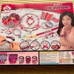 未使用　韓国アクセサリーキットの画像