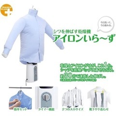 作業用デスク＆チェア＆PC周辺機器&あいろんいらーずの画像