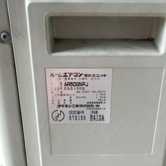 エアコン　ダイキン50 の画像