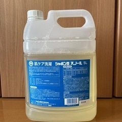 売約済　肌ケア洗濯 5L〜ふんわり柔らか〜 シャボン玉スノール