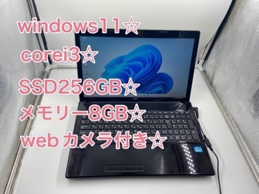 初心者オススメ☆SSDで動作快適❗️メモリー8GB❗️すぐ使える✨