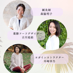 5/22 梅雨～夏の養生講座（オンライン開催）