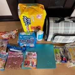 決まりました
