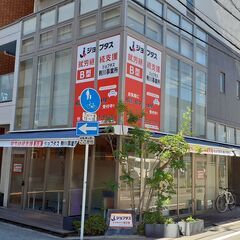 🔷利用者さん大募集中 自立支援B型作業所　【ジョブタス駒川】　🔷