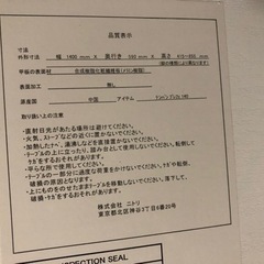 PCデスク ニトリ高さ調節デスク(プレフェ 140)天板、T型脚セットの画像