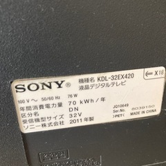 SONY BRAVIA 液晶テレビ 32型 美品の画像