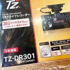 未使用品 TOYOTA/トヨタモビリティパーツ TZ-DR301 V9TZDR301 TZドライブレコーダー ドラレコ 360度+リヤカメラタイプ 200万画素の画像