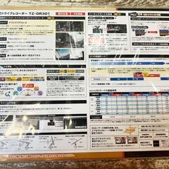 未使用品 TOYOTA/トヨタモビリティパーツ TZ-DR301 V9TZDR301 TZドライブレコーダー ドラレコ 360度+リヤカメラタイプ 200万画素の画像