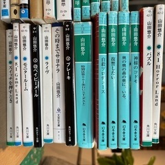 山田悠介　他　　お話中。。