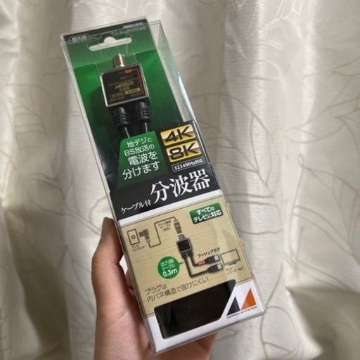 日本アンテナ RMSCUESL 4K8K放送対応 ケーブル付分波器