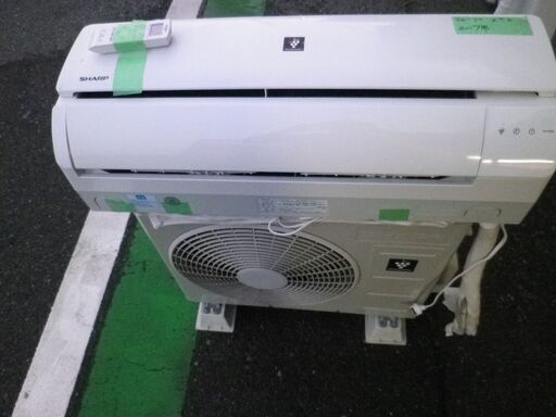 シャープ　6～8畳用　エアコン　AY-F22S-W　高濃度プラズマクラスター7000搭載　2017年