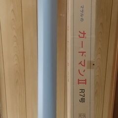 マサル工業 GR720-1 ガードマンⅡ R7号 ２m×４本 グ...